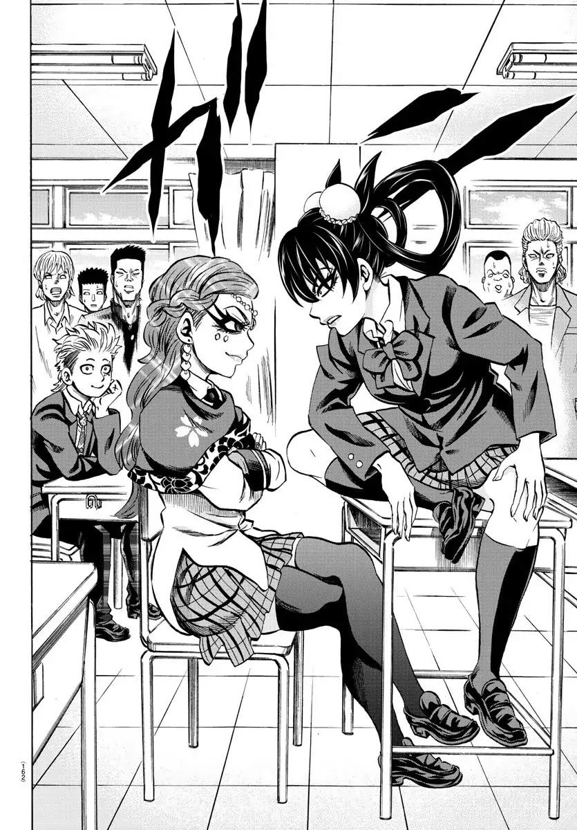 Rokudou no Onna-tachi Chapter 170 page 7 - Chapter 170: Sakura Sachiyo