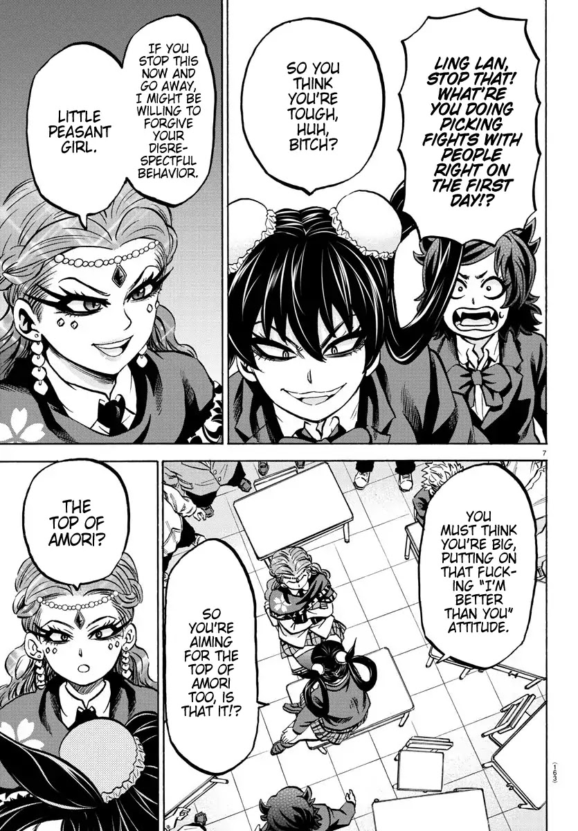 Rokudou no Onna-tachi Chapter 170 page 8 - Chapter 170: Sakura Sachiyo