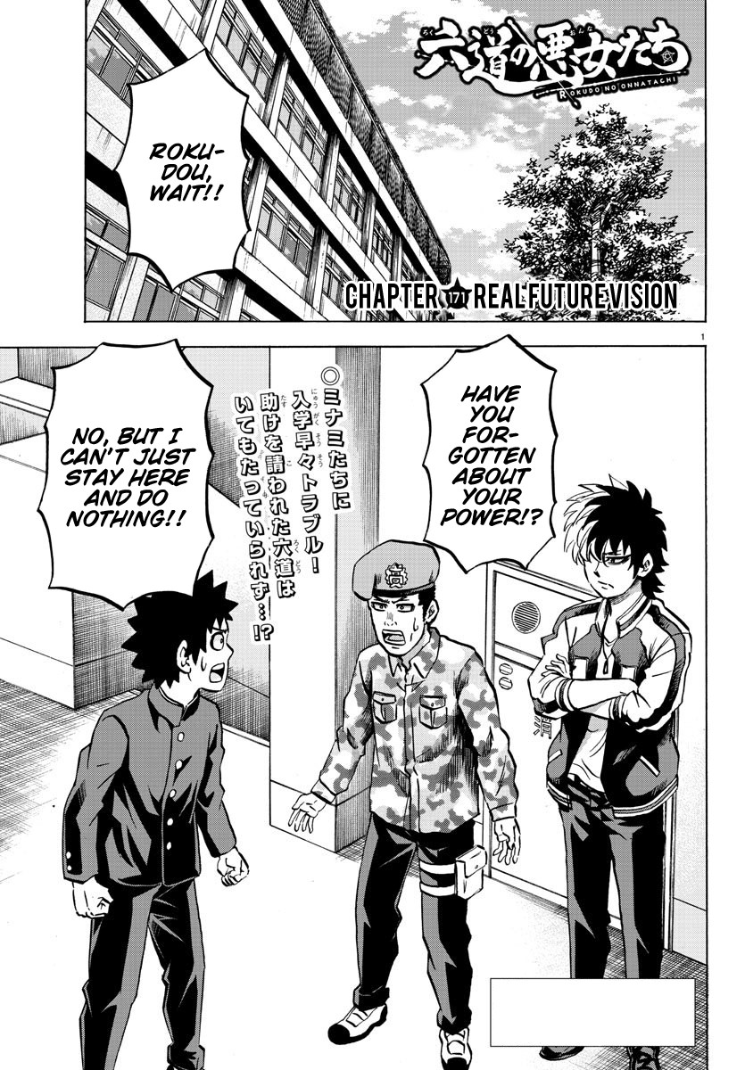 Rokudou no Onna-tachi Chapter 171 page 1 - Chapter 171: Real Future Vision