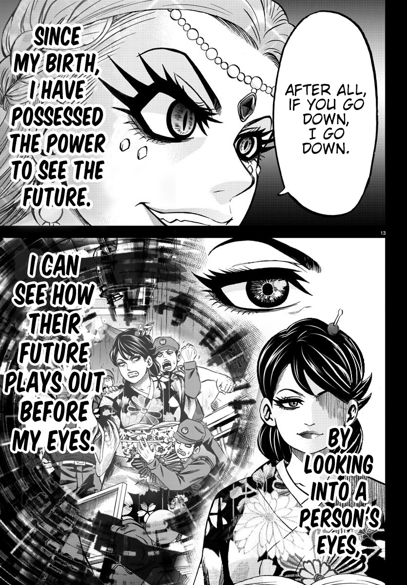 Rokudou no Onna-tachi Chapter 171 page 12 - Chapter 171: Real Future Vision