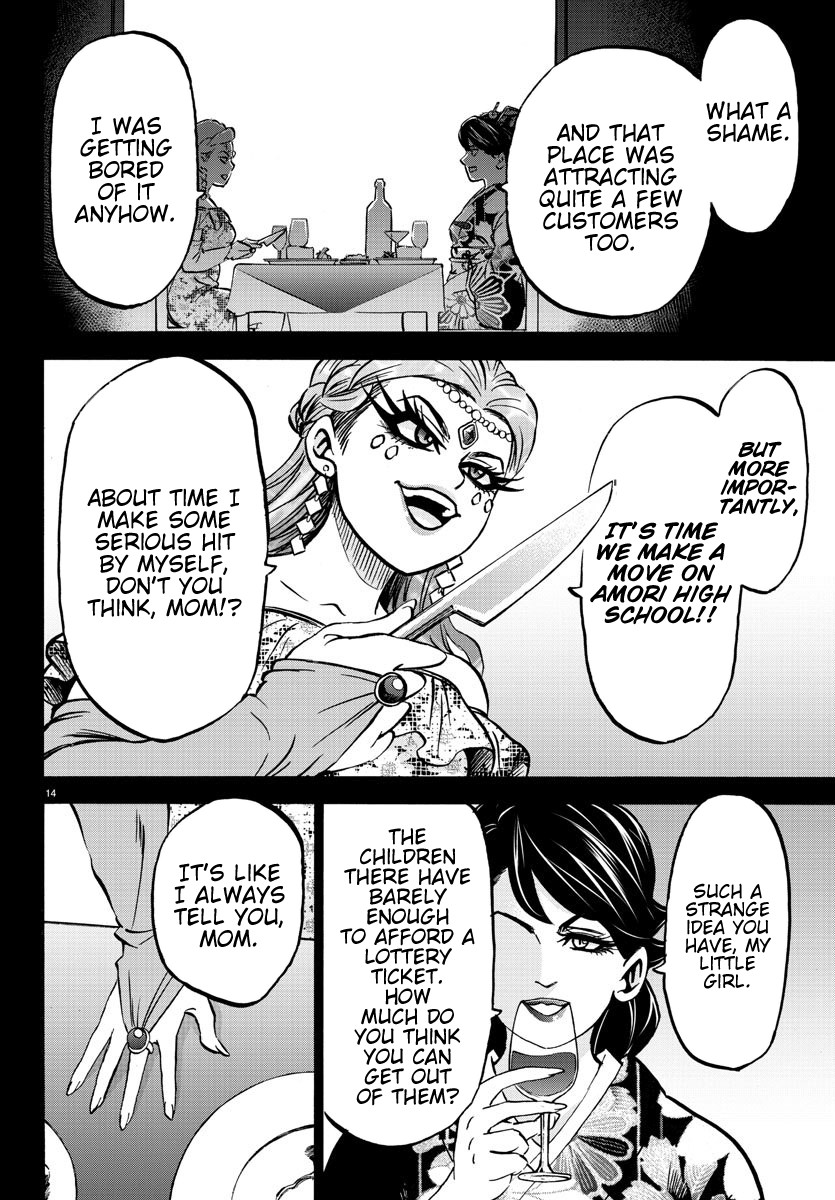 Rokudou no Onna-tachi Chapter 171 page 13 - Chapter 171: Real Future Vision