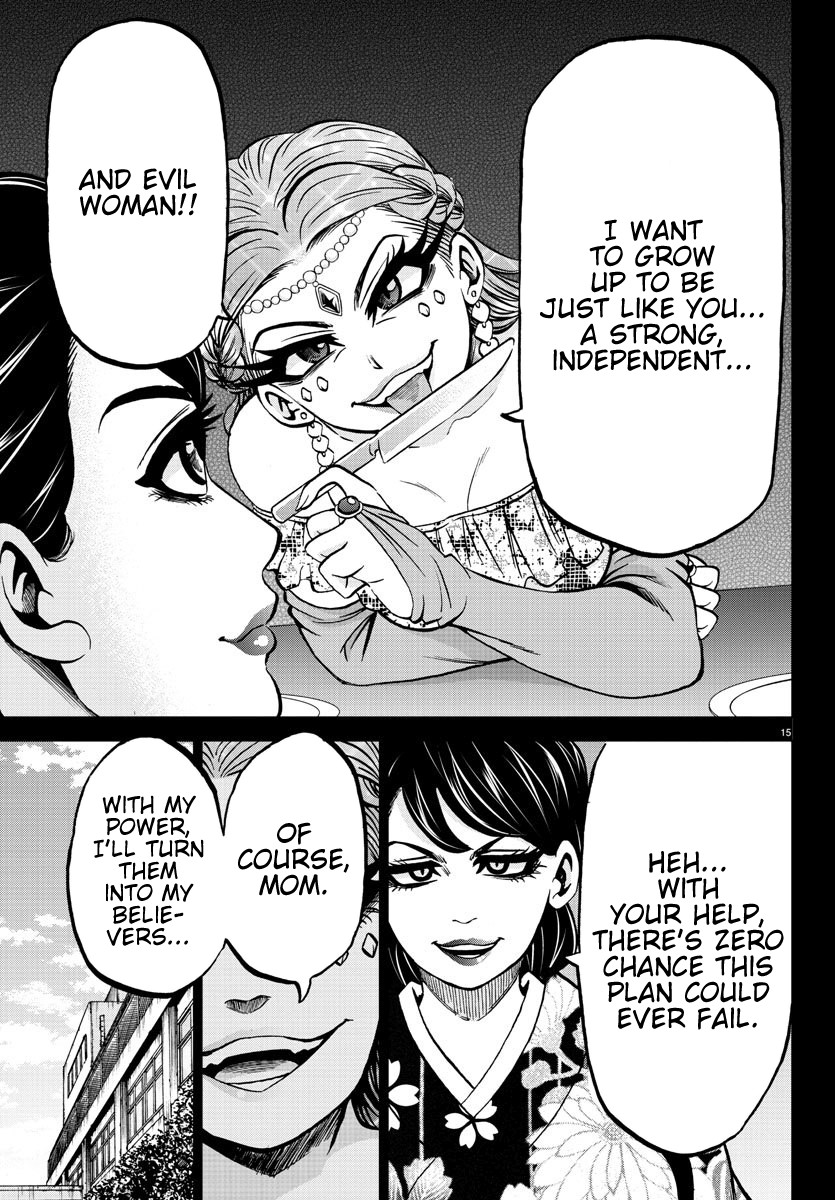 Rokudou no Onna-tachi Chapter 171 page 14 - Chapter 171: Real Future Vision
