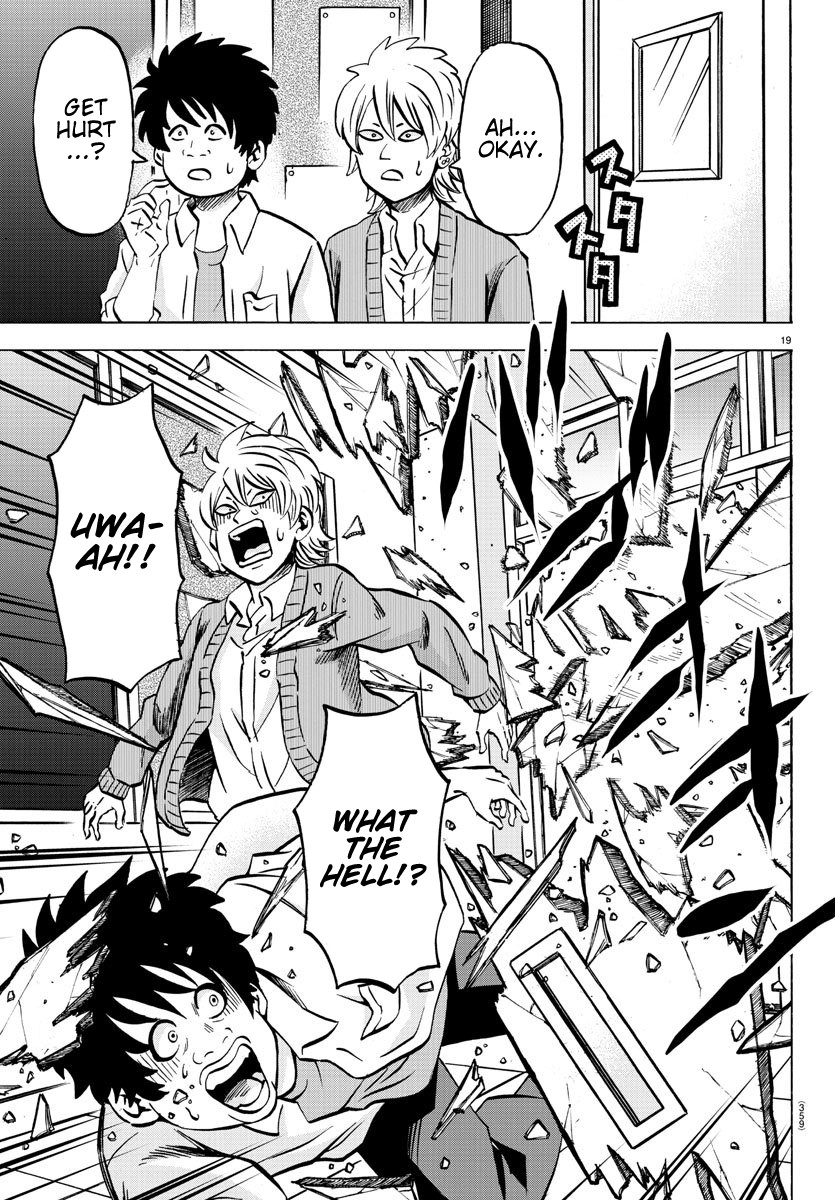 Rokudou no Onna-tachi Chapter 171 page 17 - Chapter 171: Real Future Vision