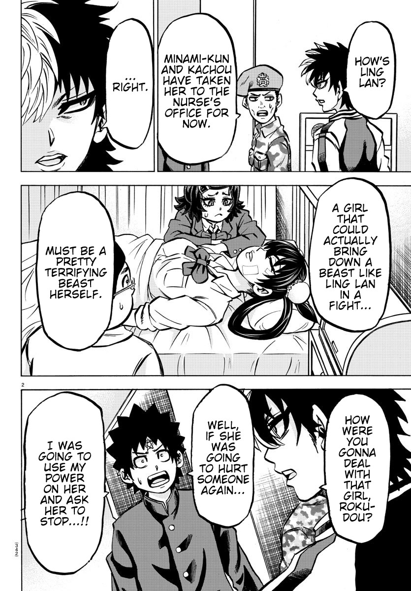 Rokudou no Onna-tachi Chapter 171 page 2 - Chapter 171: Real Future Vision