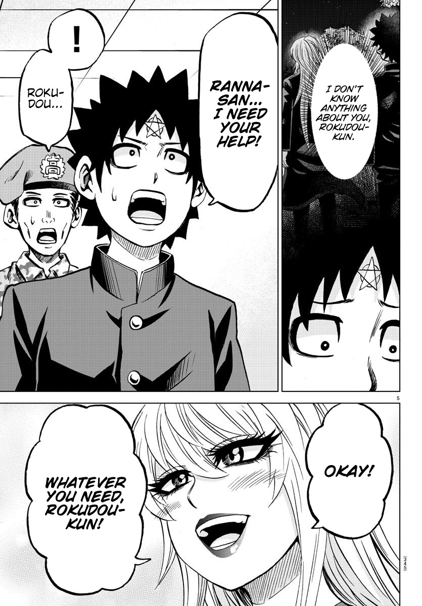 Rokudou no Onna-tachi Chapter 171 page 5 - Chapter 171: Real Future Vision