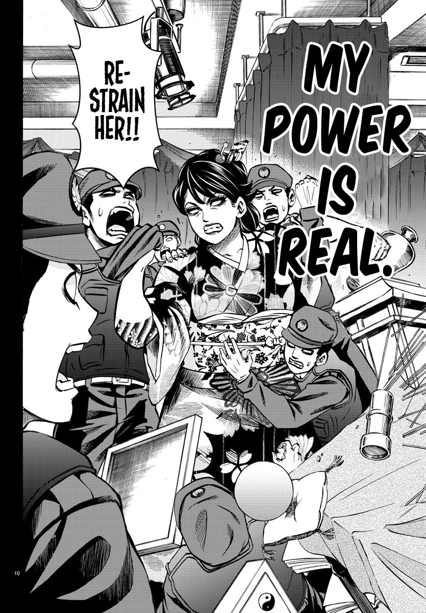 Rokudou no Onna-tachi Chapter 171 page 9 - Chapter 171: Real Future Vision