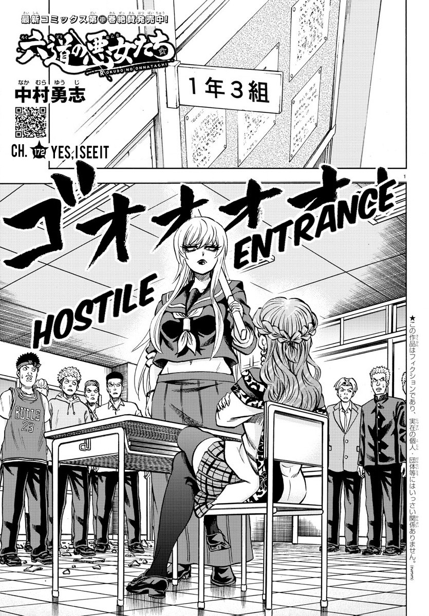 Rokudou no Onna-tachi Chapter 172 page 1 - Chapter 172: Yes, I See It