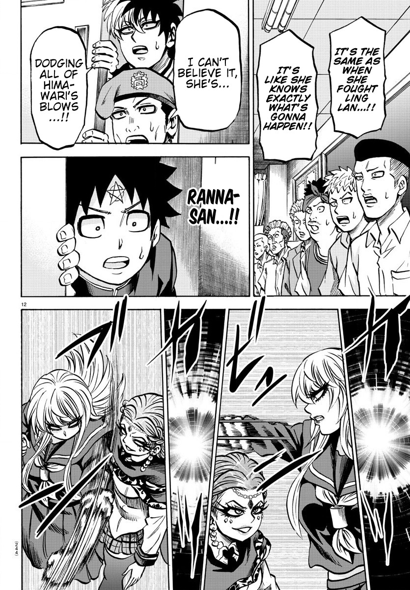 Rokudou no Onna-tachi Chapter 172 page 12 - Chapter 172: Yes, I See It