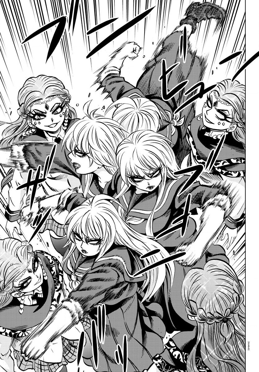 Rokudou no Onna-tachi Chapter 172 page 13 - Chapter 172: Yes, I See It