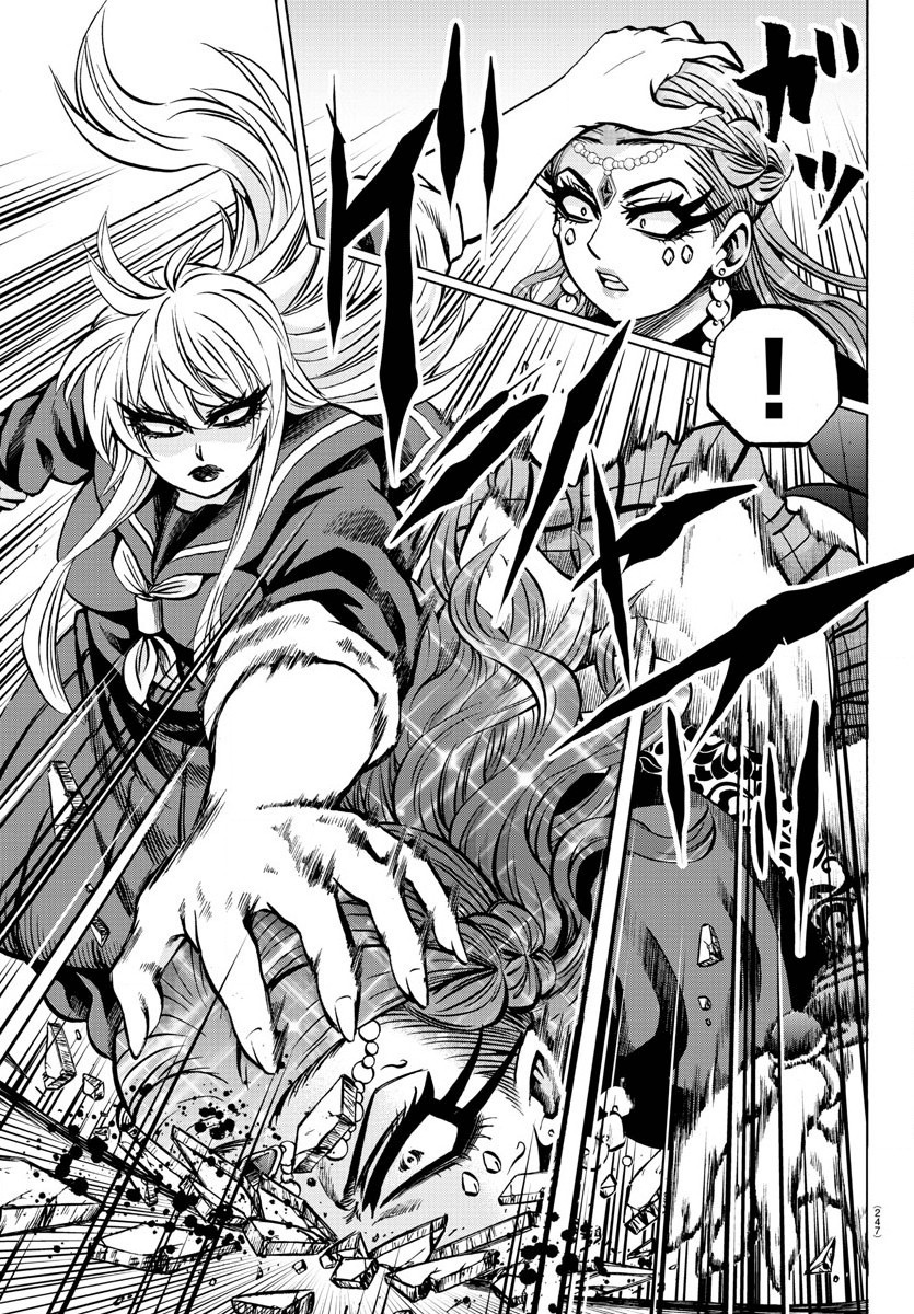 Rokudou no Onna-tachi Chapter 172 page 15 - Chapter 172: Yes, I See It