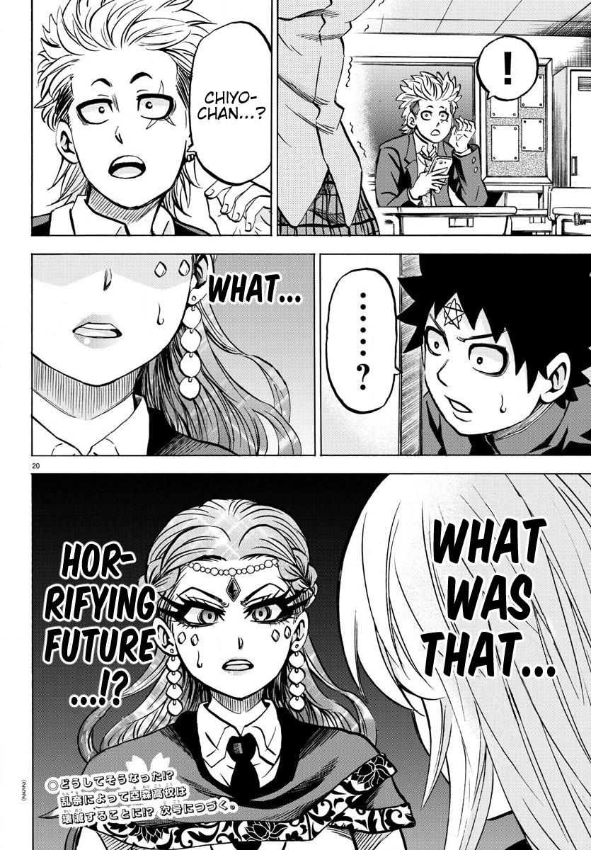 Rokudou no Onna-tachi Chapter 172 page 19 - Chapter 172: Yes, I See It