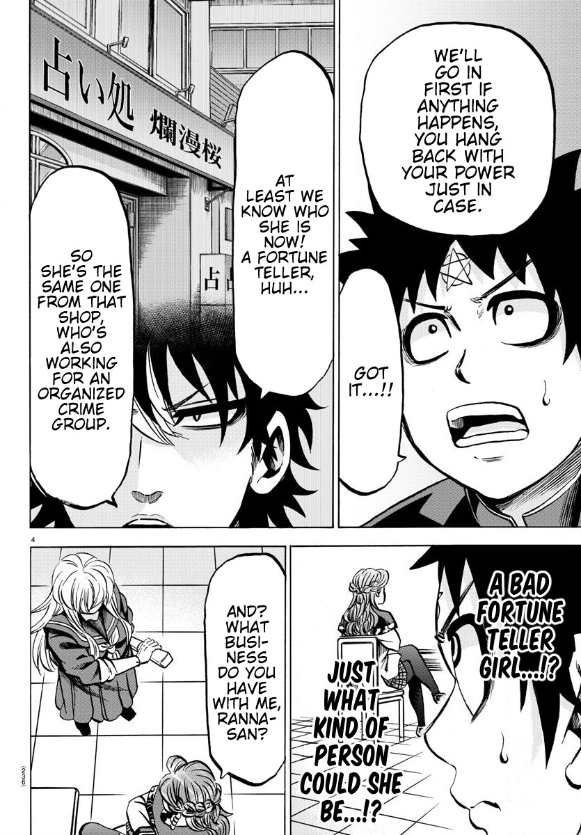 Rokudou no Onna-tachi Chapter 172 page 4 - Chapter 172: Yes, I See It