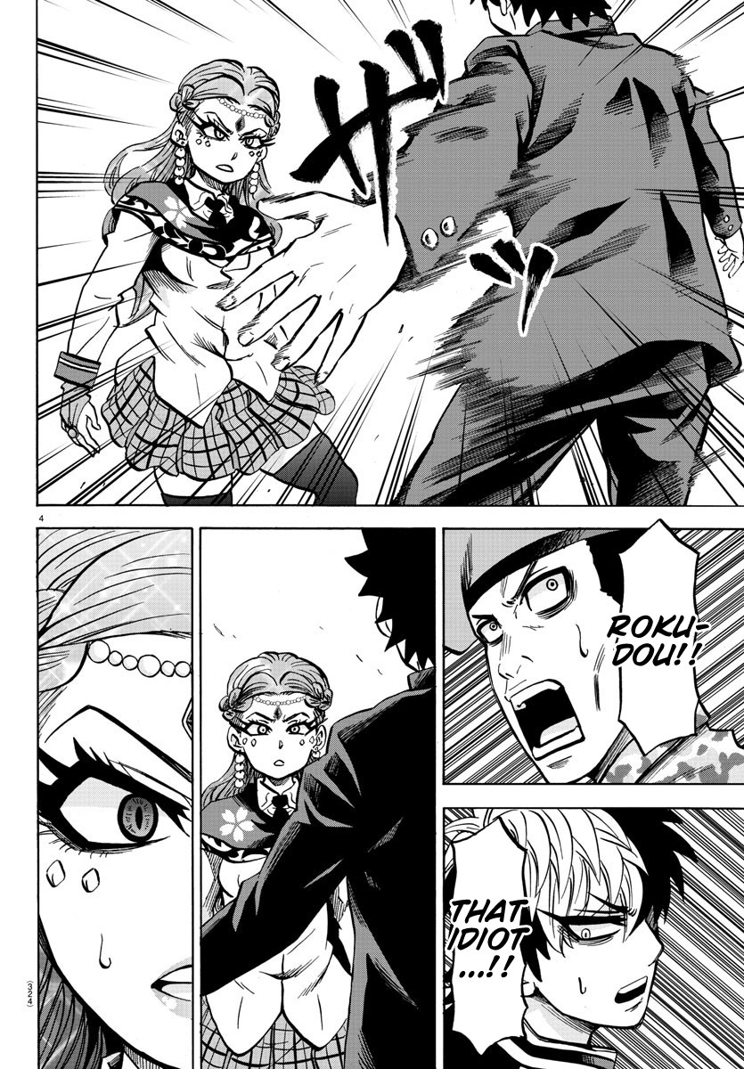 Rokudou no Onna-tachi Chapter 173 page 4 - Chapter 173: Eye Language
