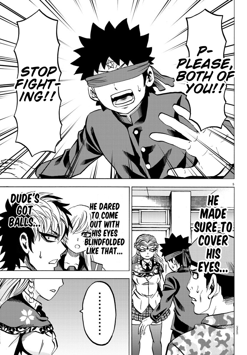 Rokudou no Onna-tachi Chapter 173 page 5 - Chapter 173: Eye Language
