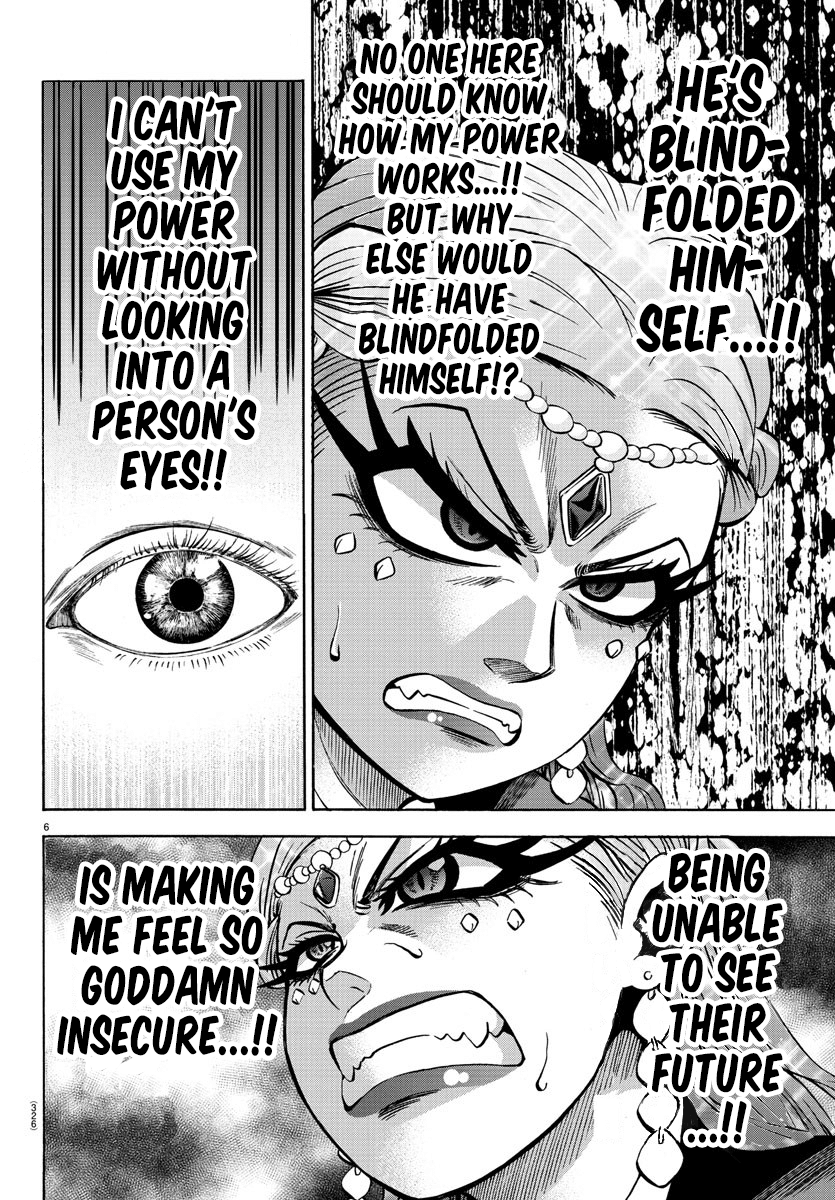 Rokudou no Onna-tachi Chapter 173 page 6 - Chapter 173: Eye Language