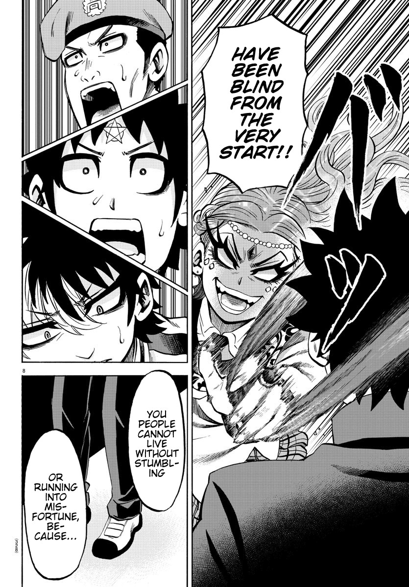 Rokudou no Onna-tachi Chapter 173 page 8 - Chapter 173: Eye Language