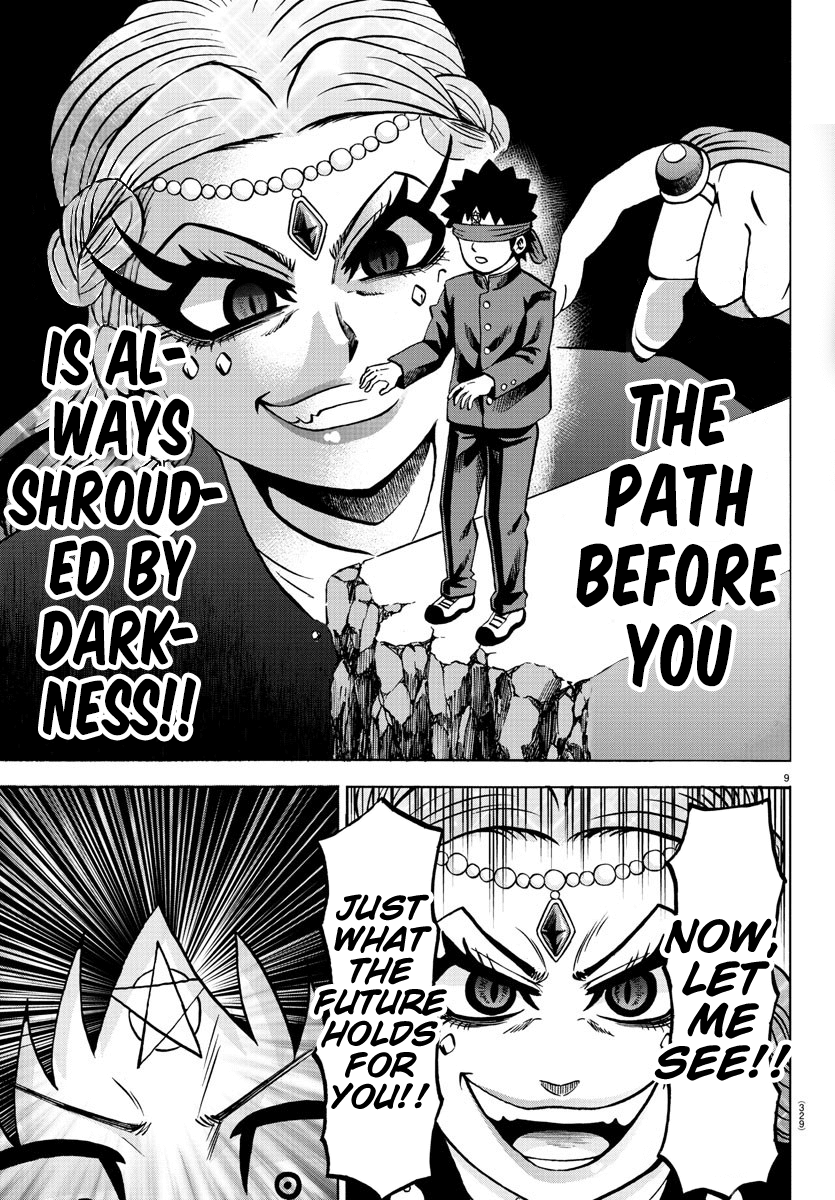 Rokudou no Onna-tachi Chapter 173 page 9 - Chapter 173: Eye Language