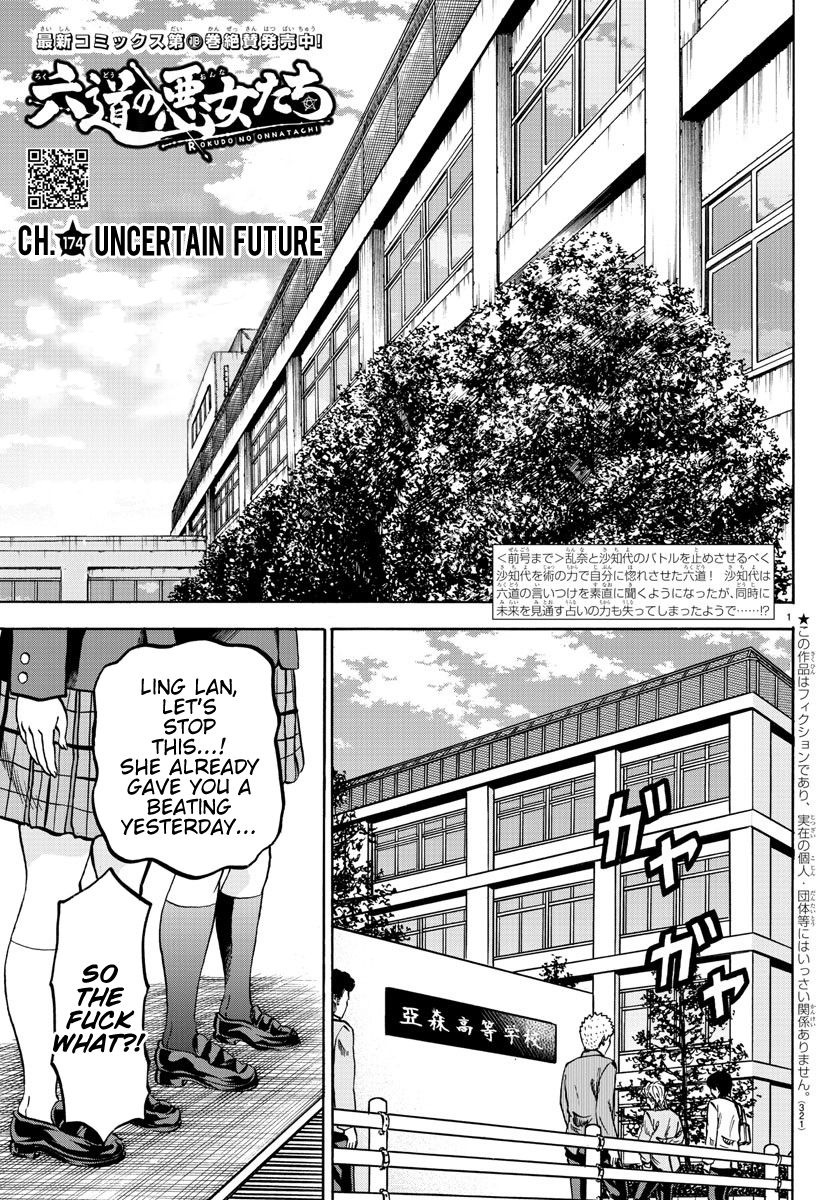 Rokudou no Onna-tachi Chapter 174 page 1 - Chapter 174: Uncertain Future
