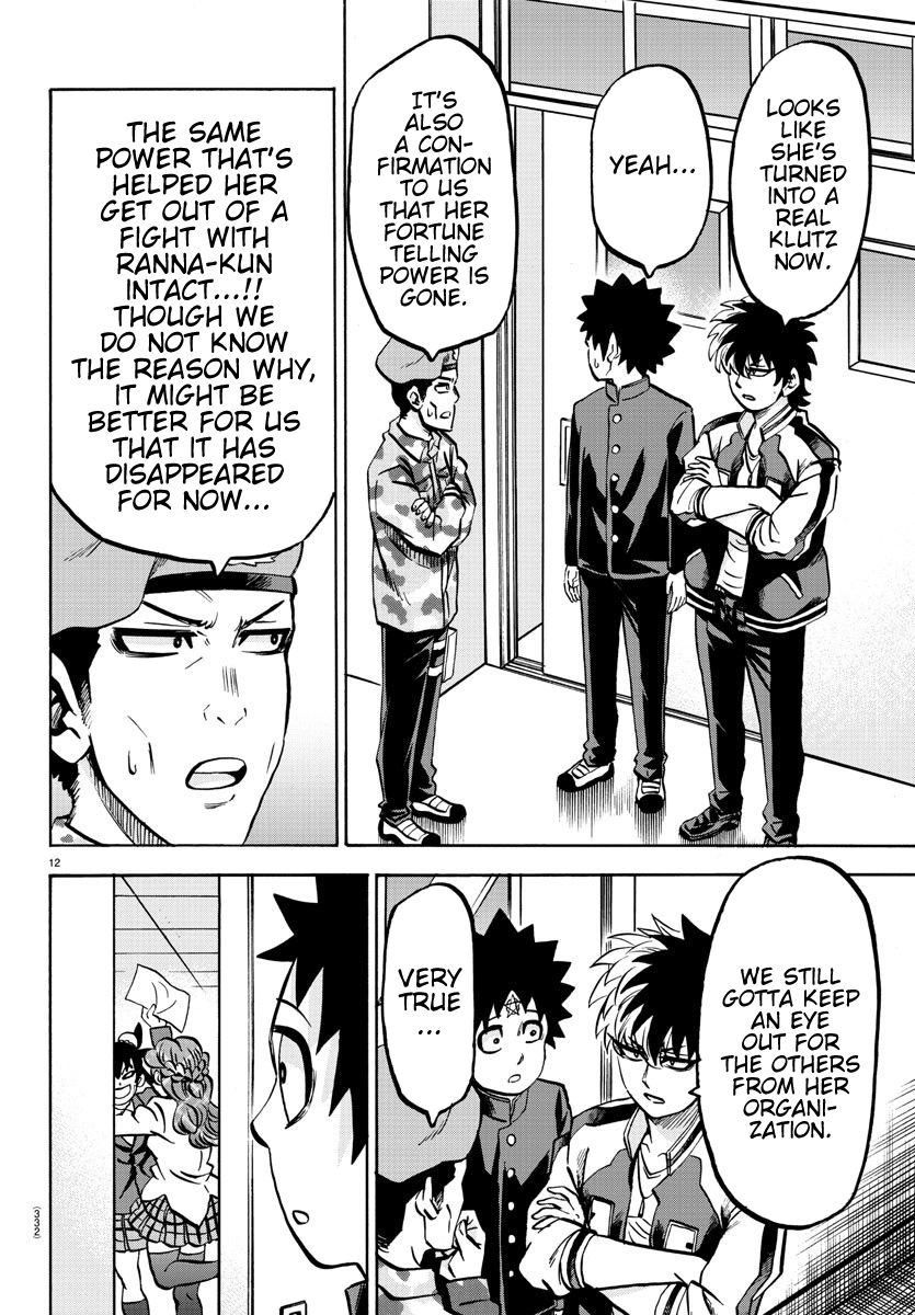 Rokudou no Onna-tachi Chapter 174 page 11 - Chapter 174: Uncertain Future
