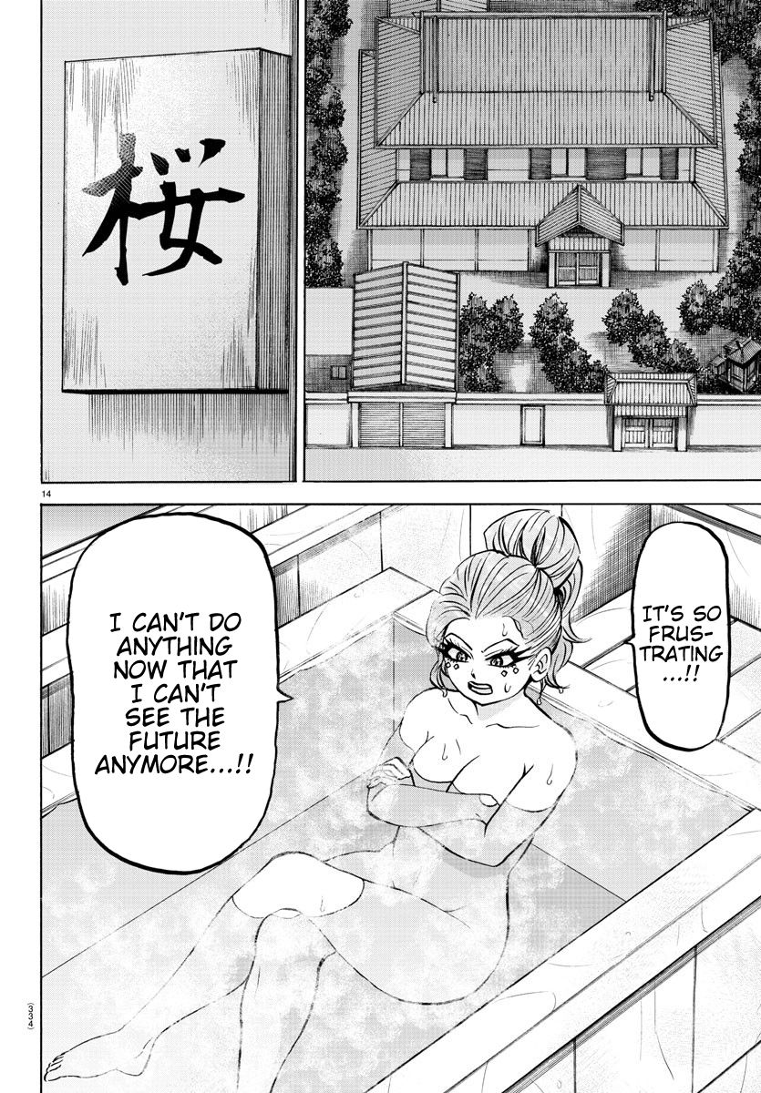Rokudou no Onna-tachi Chapter 174 page 13 - Chapter 174: Uncertain Future