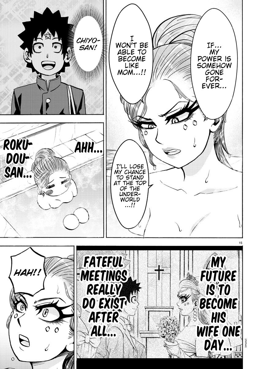 Rokudou no Onna-tachi Chapter 174 page 14 - Chapter 174: Uncertain Future