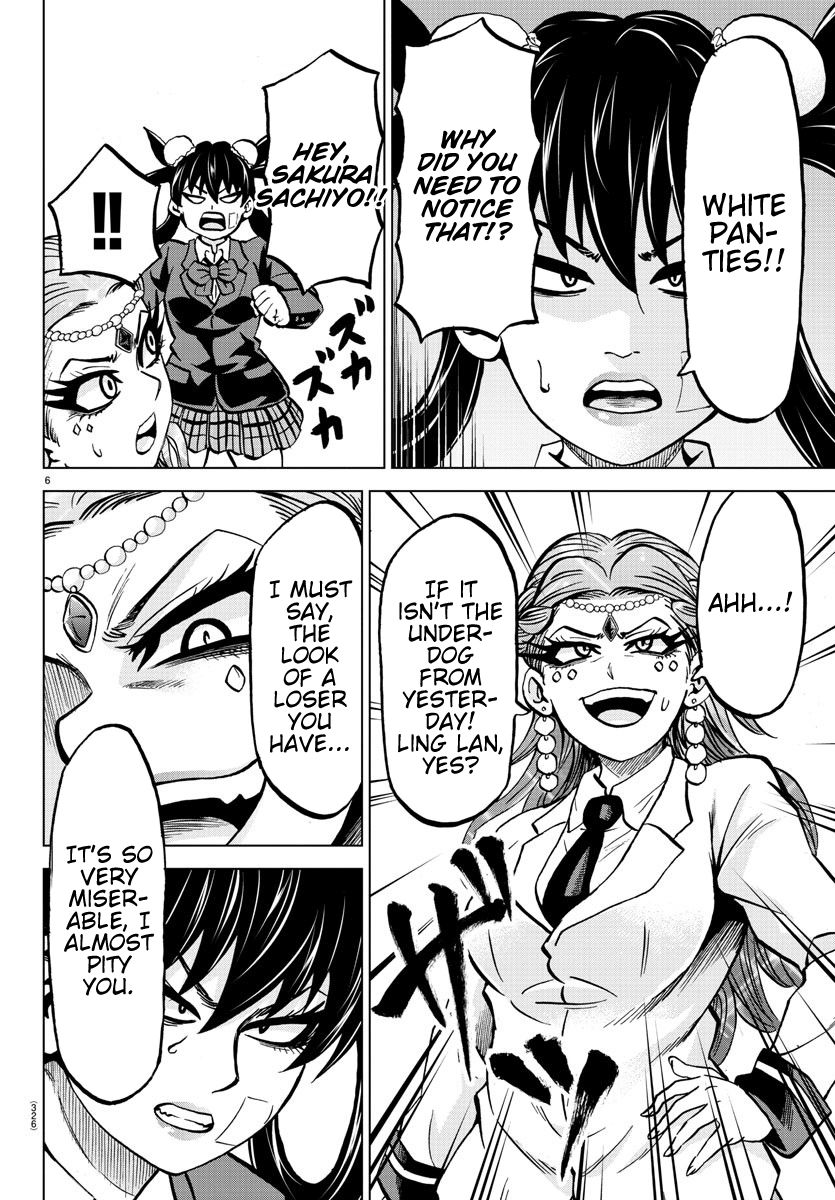 Rokudou no Onna-tachi Chapter 174 page 5 - Chapter 174: Uncertain Future