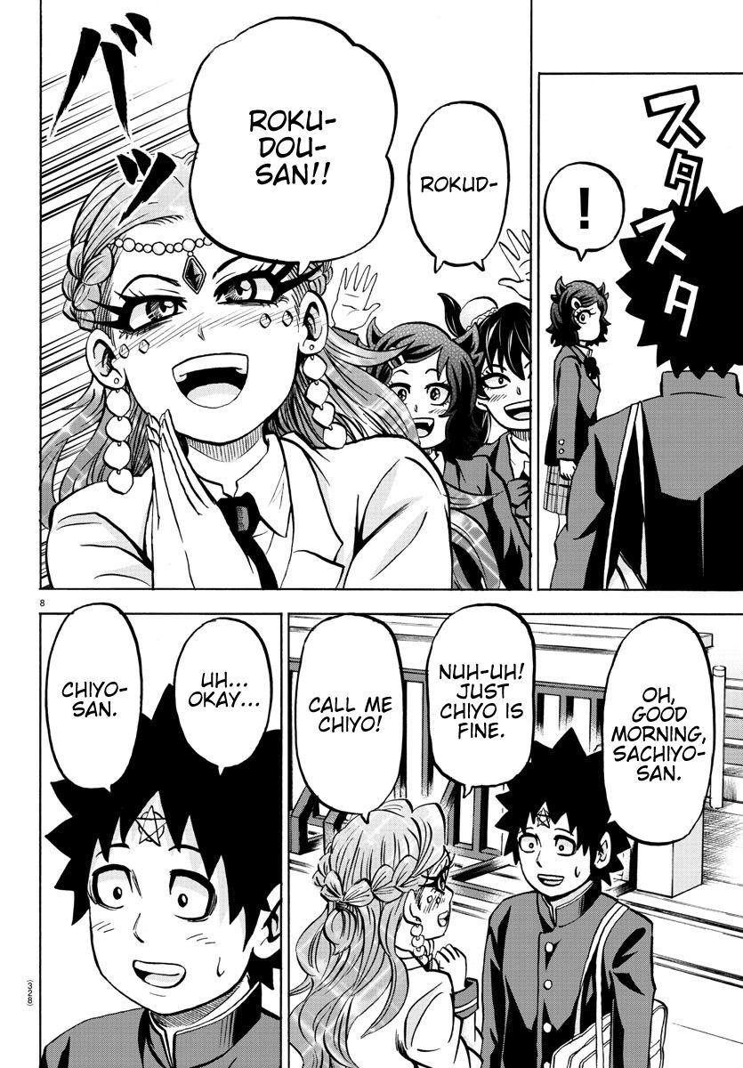 Rokudou no Onna-tachi Chapter 174 page 7 - Chapter 174: Uncertain Future
