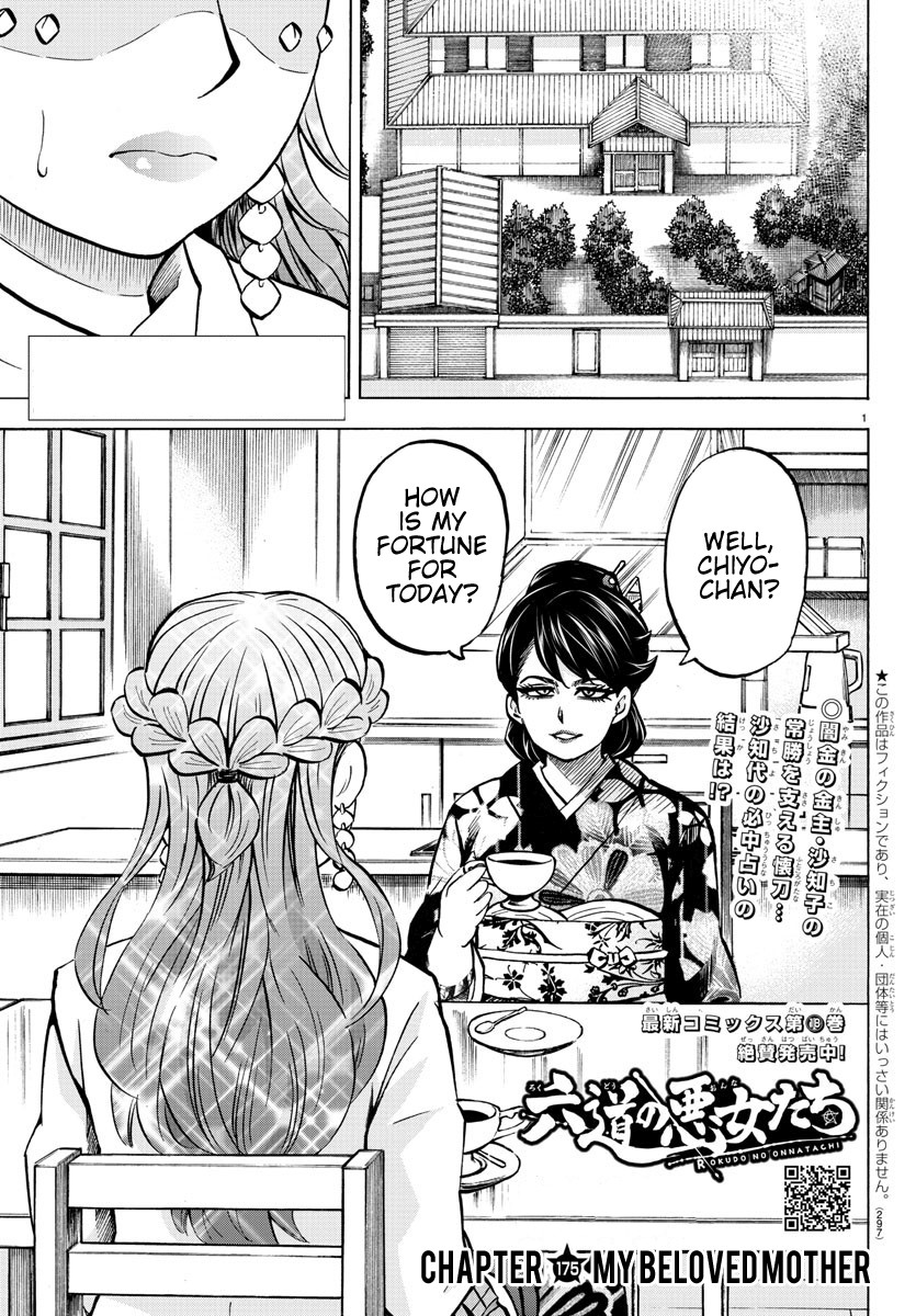 Rokudou no Onna-tachi Chapter 175 page 1 - Chapter 175: My Beloved Mother