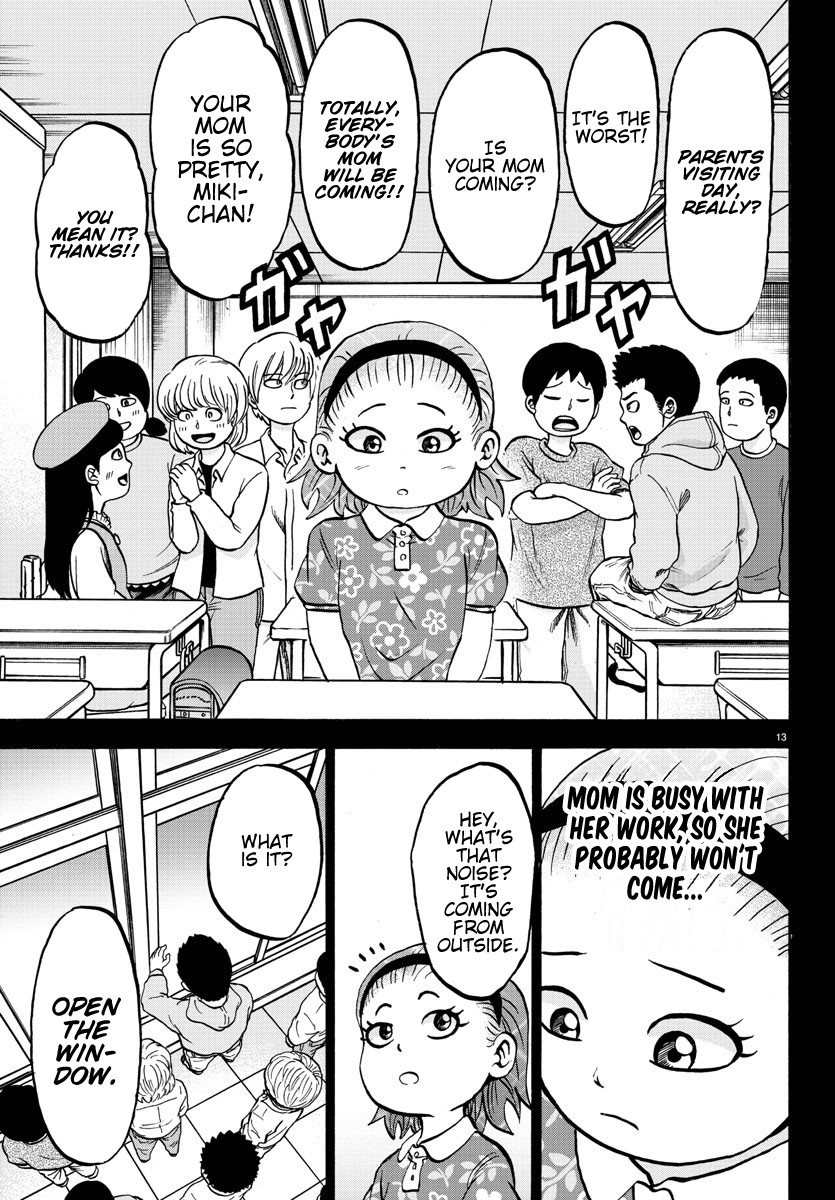 Rokudou no Onna-tachi Chapter 175 page 12 - Chapter 175: My Beloved Mother