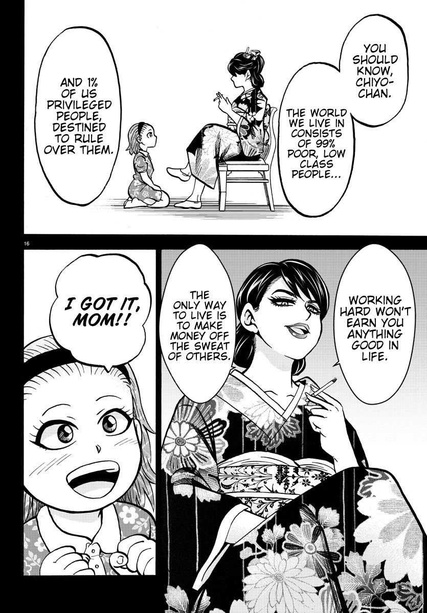 Rokudou no Onna-tachi Chapter 175 page 14 - Chapter 175: My Beloved Mother