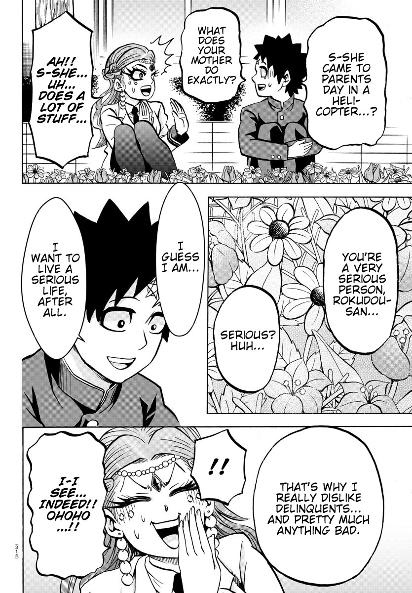 Rokudou no Onna-tachi Chapter 175 page 16 - Chapter 175: My Beloved Mother