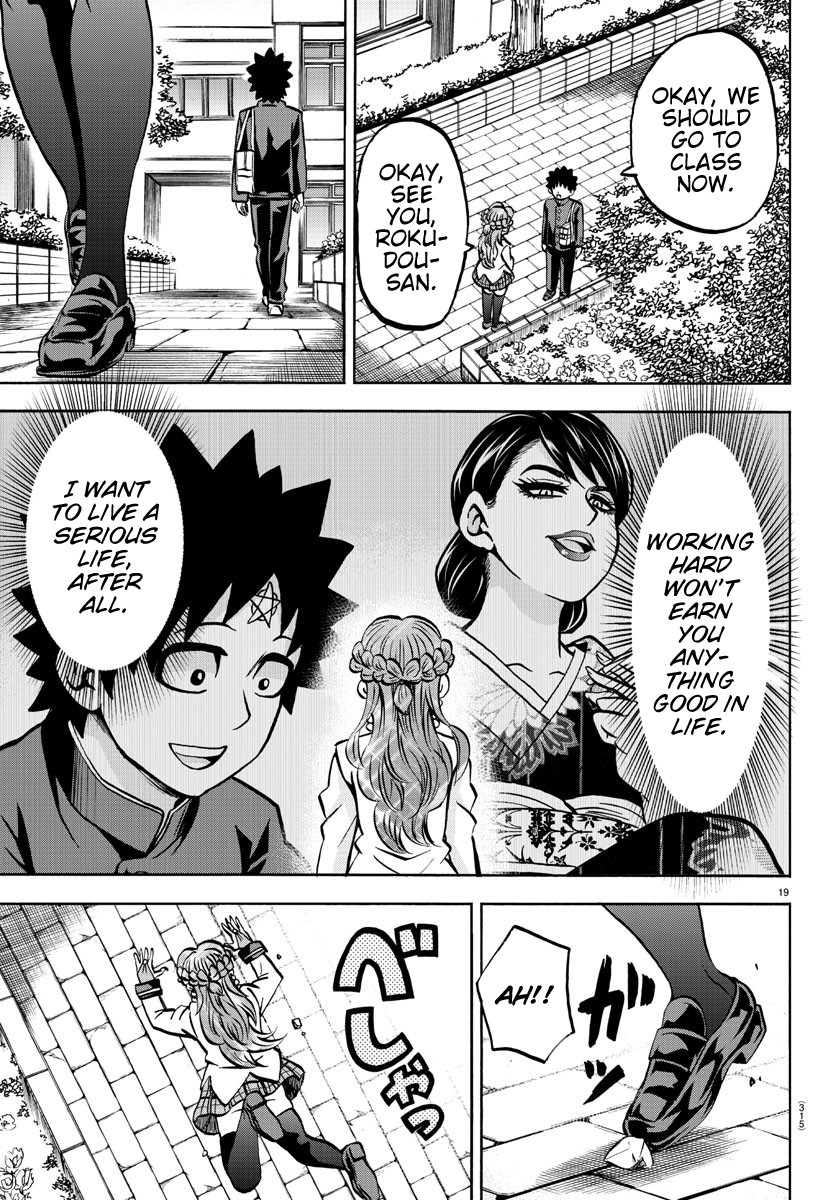 Rokudou no Onna-tachi Chapter 175 page 17 - Chapter 175: My Beloved Mother