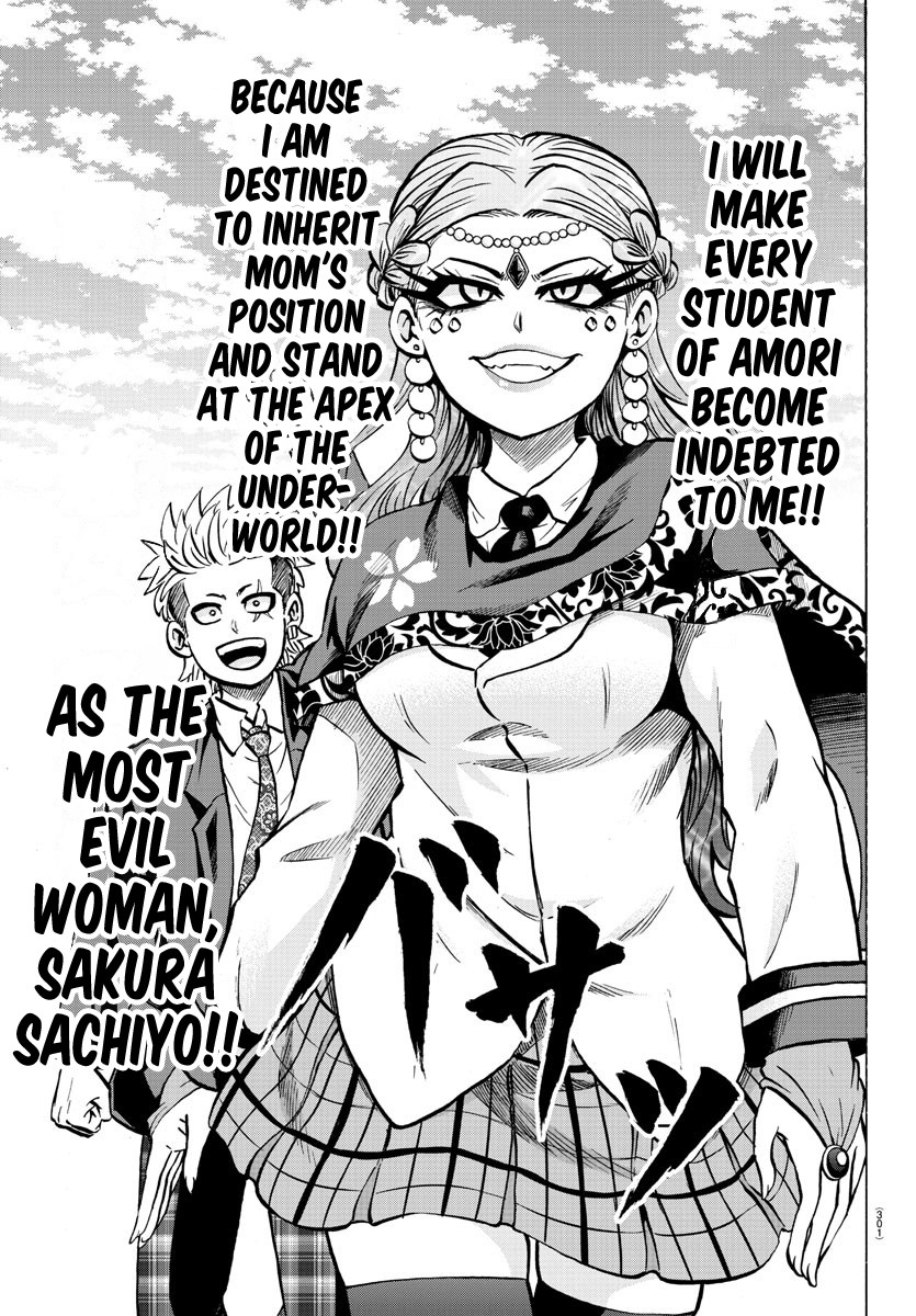 Rokudou no Onna-tachi Chapter 175 page 5 - Chapter 175: My Beloved Mother