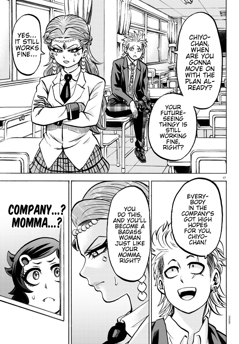 Rokudou no Onna-tachi Chapter 176 page 16 - Chapter 176: Fluttering Cherry Blossoms
