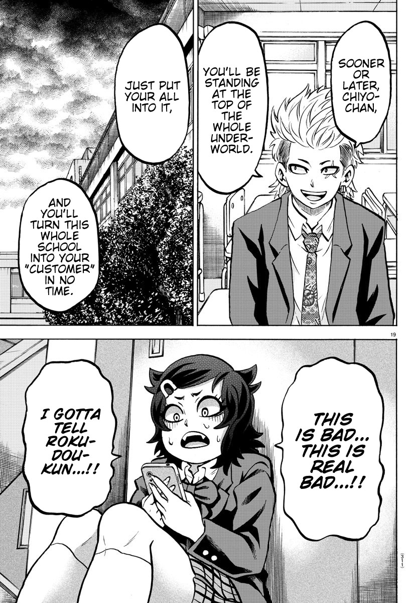 Rokudou no Onna-tachi Chapter 176 page 18 - Chapter 176: Fluttering Cherry Blossoms
