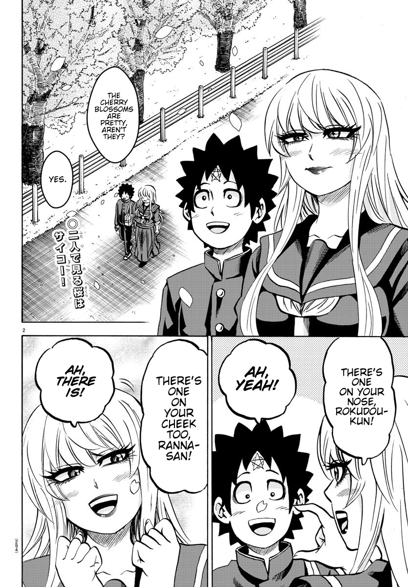 Rokudou no Onna-tachi Chapter 176 page 2 - Chapter 176: Fluttering Cherry Blossoms