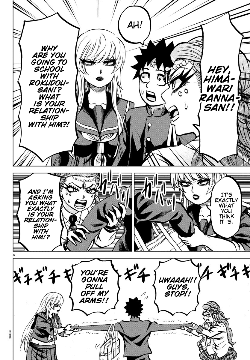 Rokudou no Onna-tachi Chapter 176 page 6 - Chapter 176: Fluttering Cherry Blossoms