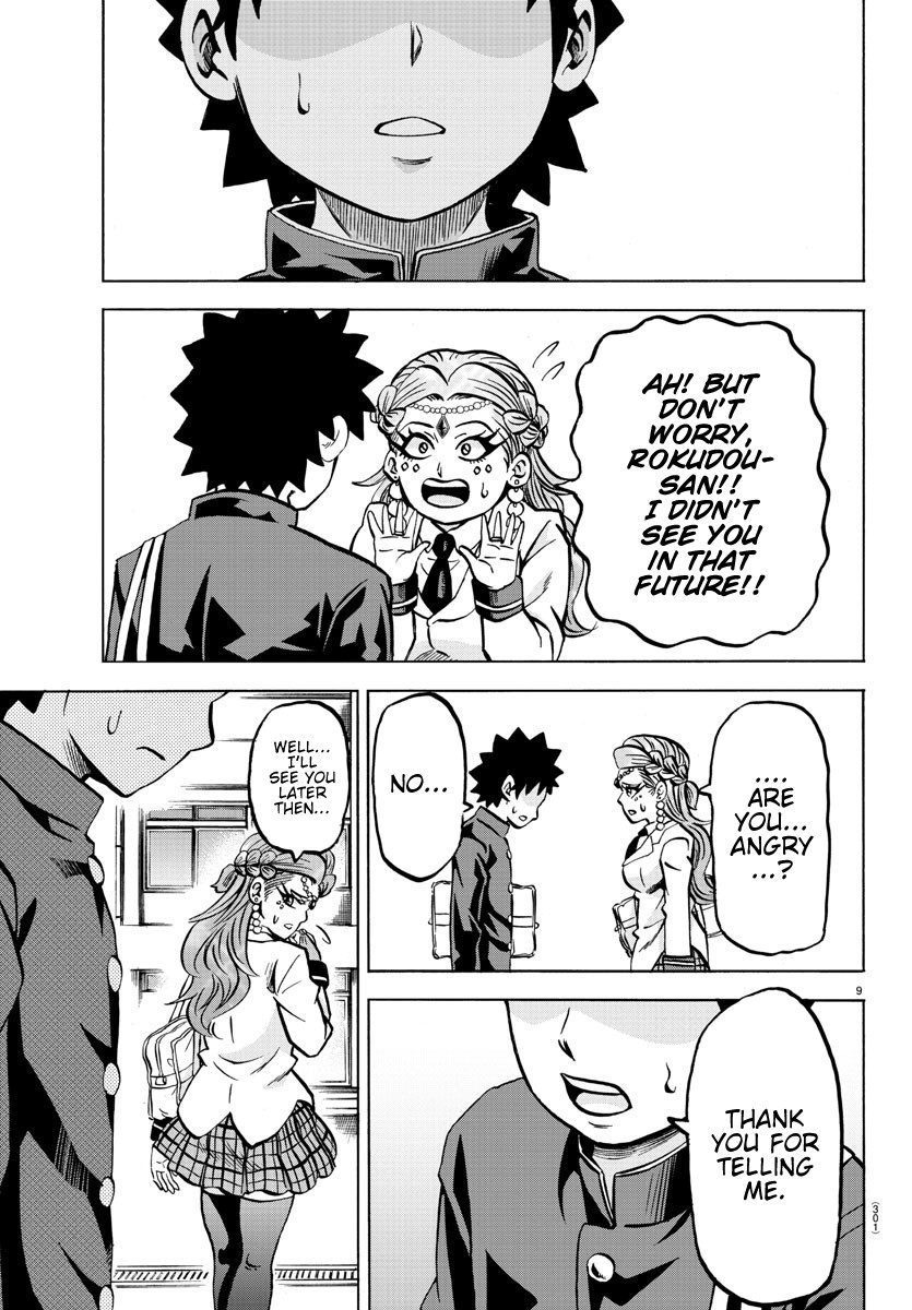 Rokudou no Onna-tachi Chapter 176 page 9 - Chapter 176: Fluttering Cherry Blossoms