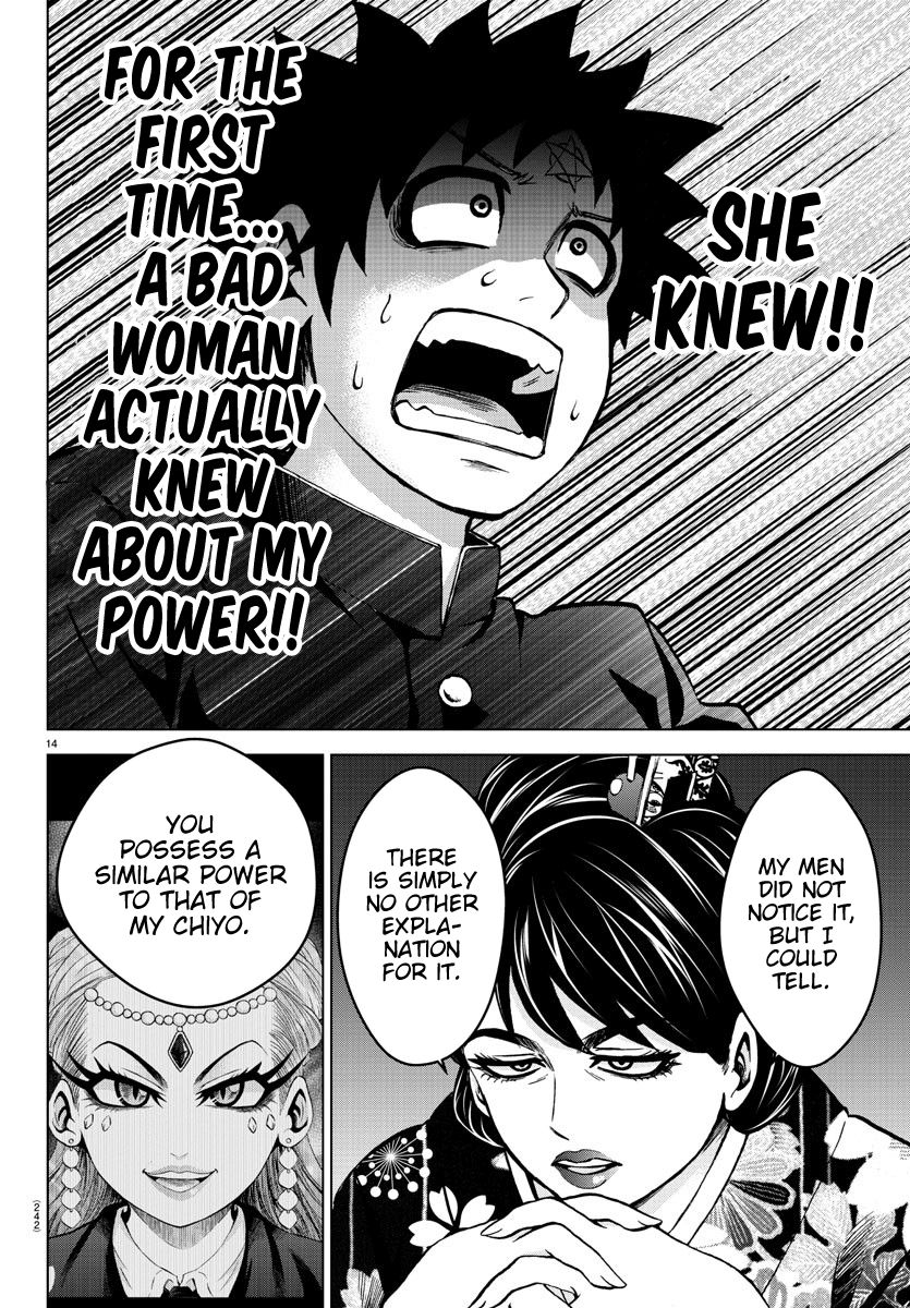 Rokudou no Onna-tachi Chapter 177 page 12 - Chapter 177: The Mother Knew