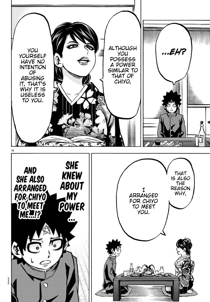 Rokudou no Onna-tachi Chapter 177 page 15 - Chapter 177: The Mother Knew