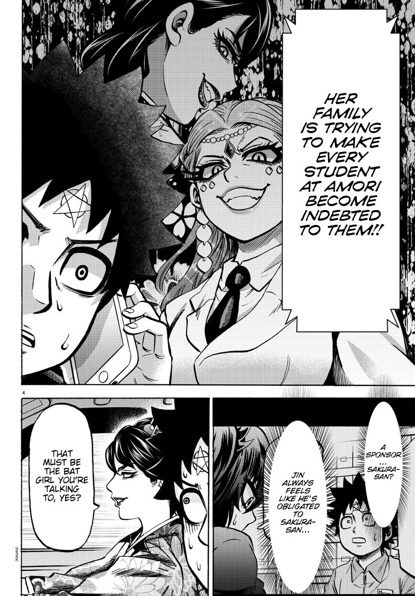 Rokudou no Onna-tachi Chapter 177 page 4 - Chapter 177: The Mother Knew