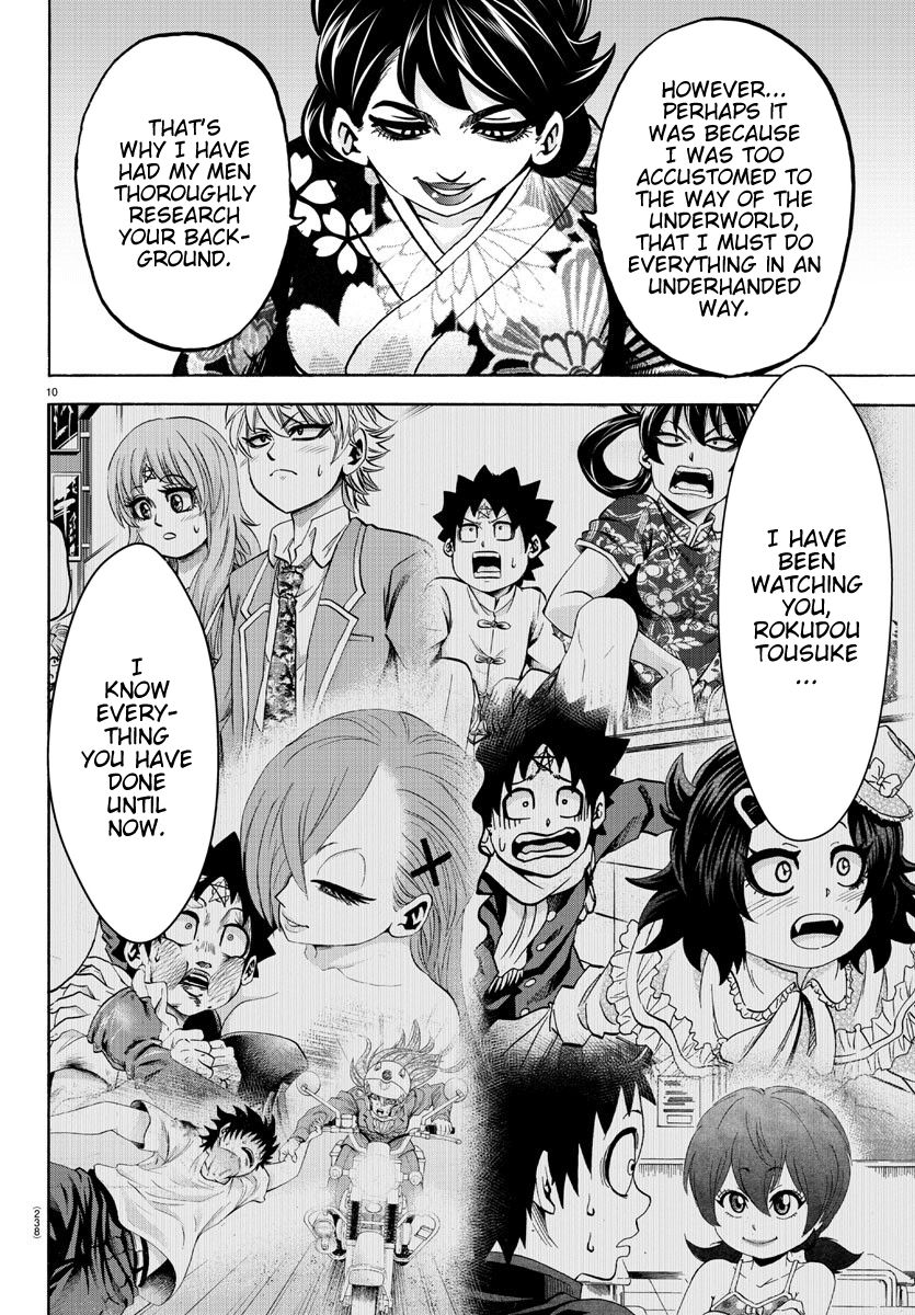 Rokudou no Onna-tachi Chapter 177 page 9 - Chapter 177: The Mother Knew