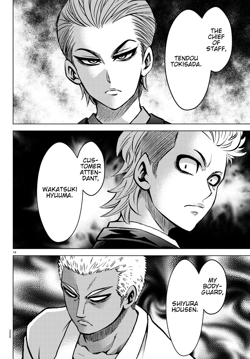 Rokudou no Onna-tachi Chapter 178 page 13 - Chapter 178: Sachiko's Confession