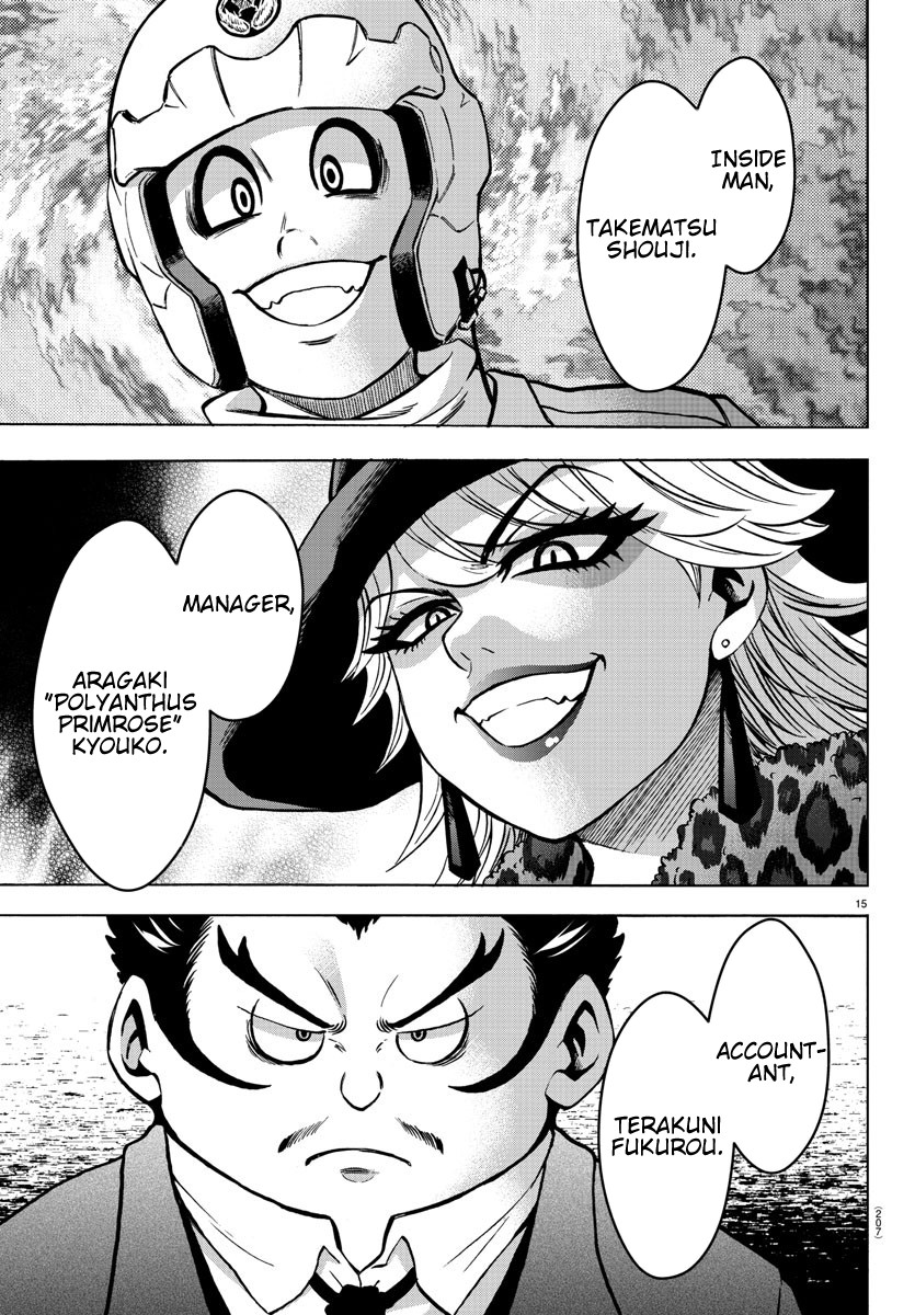 Rokudou no Onna-tachi Chapter 178 page 14 - Chapter 178: Sachiko's Confession