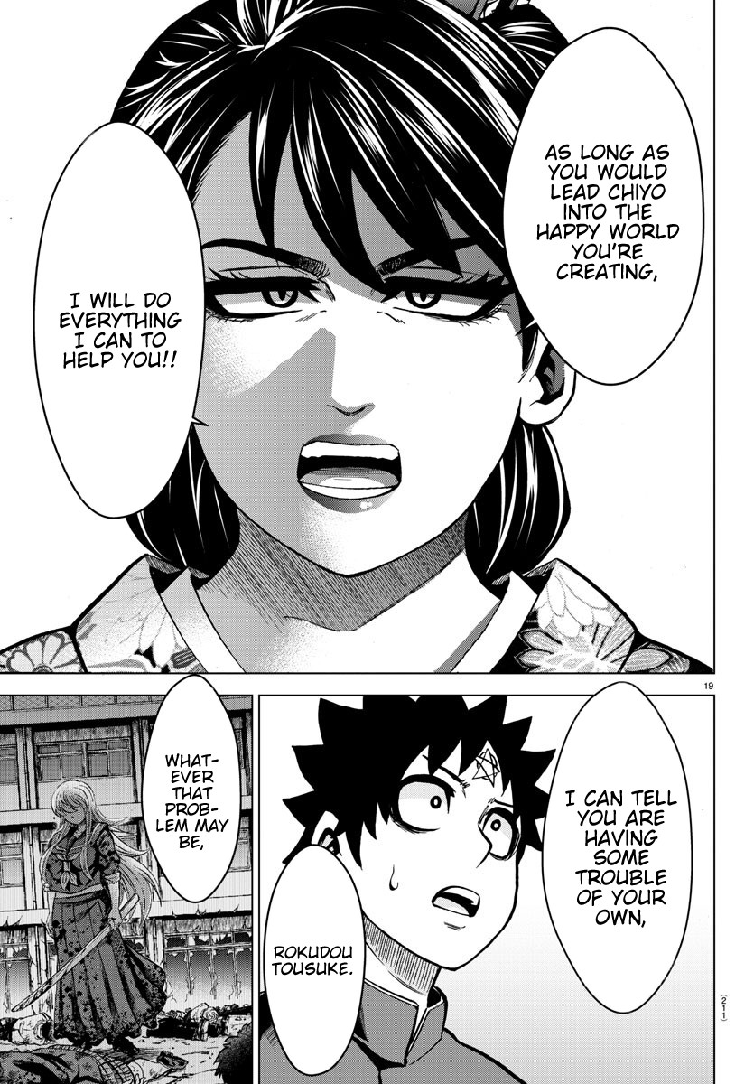 Rokudou no Onna-tachi Chapter 178 page 18 - Chapter 178: Sachiko's Confession