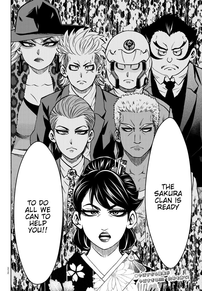 Rokudou no Onna-tachi Chapter 178 page 19 - Chapter 178: Sachiko's Confession