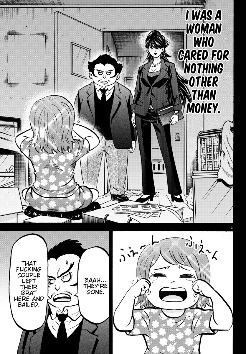 Rokudou no Onna-tachi Chapter 178 page 3 - Chapter 178: Sachiko's Confession