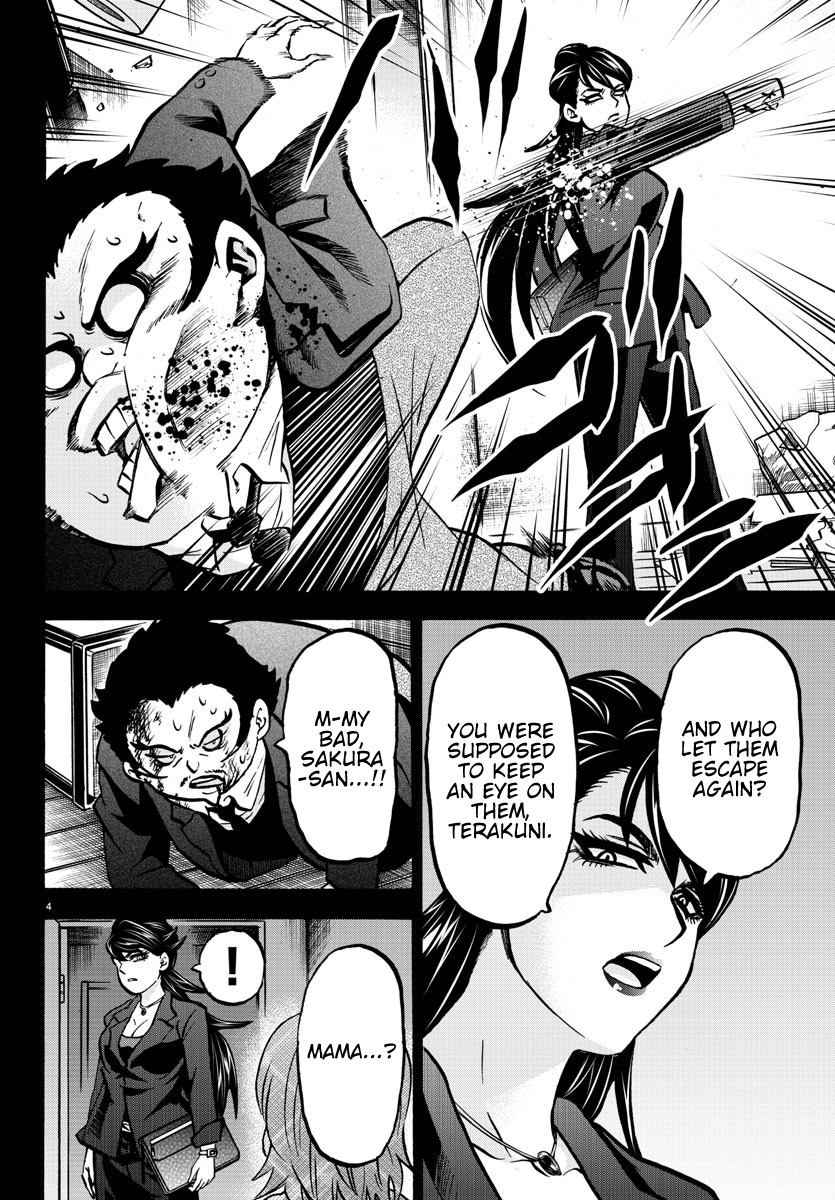 Rokudou no Onna-tachi Chapter 178 page 4 - Chapter 178: Sachiko's Confession