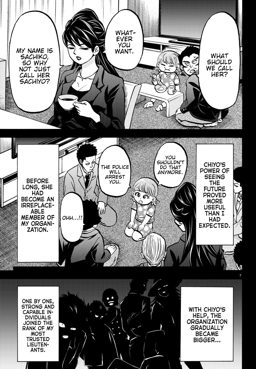 Rokudou no Onna-tachi Chapter 178 page 7 - Chapter 178: Sachiko's Confession