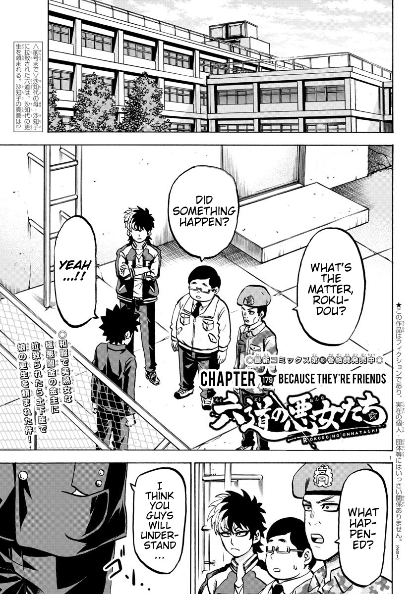 Rokudou no Onna-tachi Chapter 179 page 1 - Chapter 179: Because They're Friends